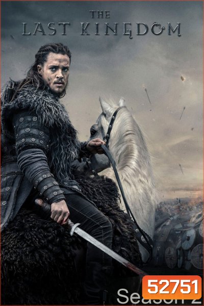 เดอะ ลาสต์ คิงดอม ปี 2 The Last Kingdom Season 2 (2017) 10 ตอนจบ