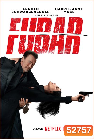 พ่อลูกสัมพันธ์ FUBAR (2023) 8 ตอนจบ
