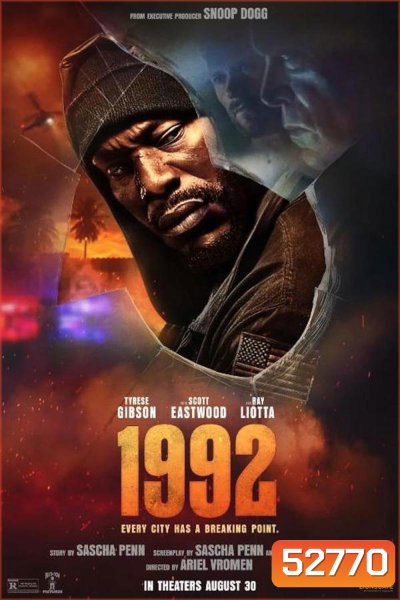 1992 คืนระห่ำโหด คนระห่ำแตก (2024)