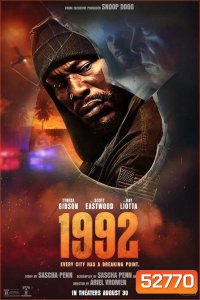 1992 คืนระห่ำโหด คนระห่ำแตก (2024)