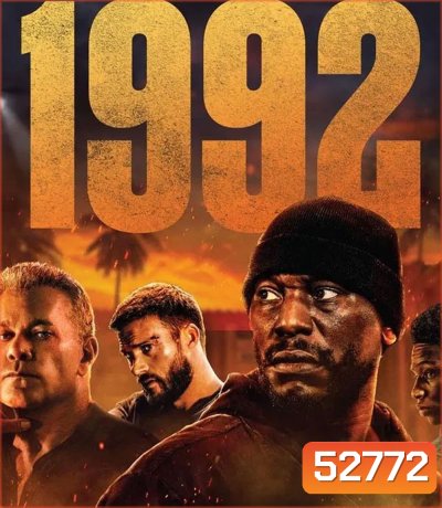 4K - 1992 คืนระห่ำโหด คนระห่ำแตก (2024) - แผ่นหนัง 4K UHD