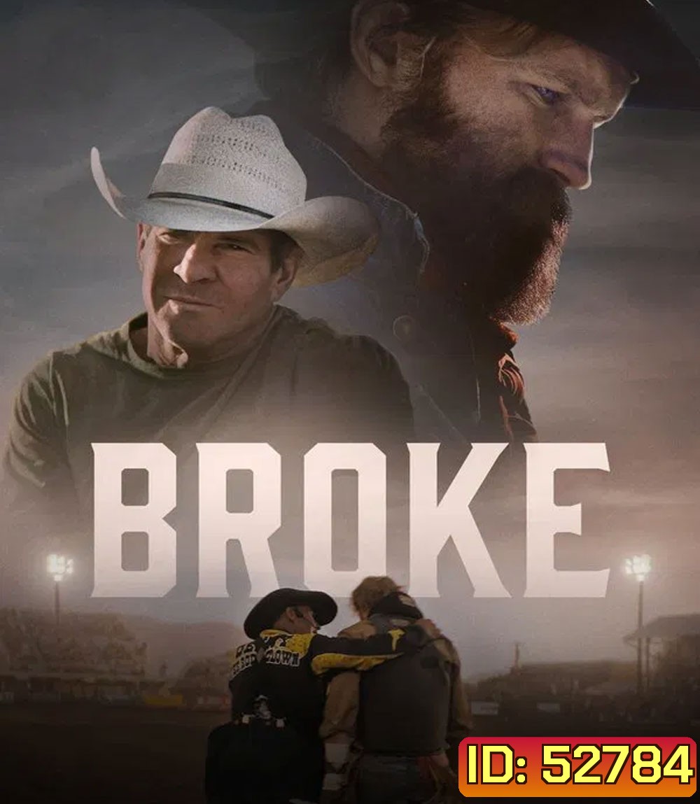 Broke ขุมเยือกแข็ง (2025)
