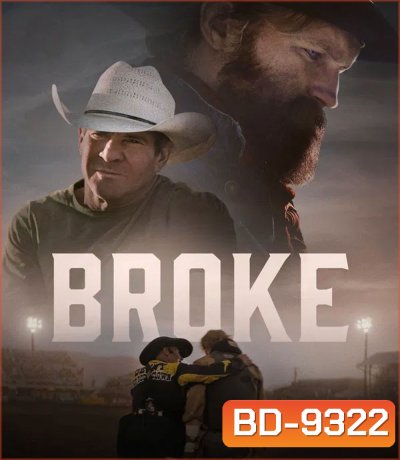 Broke ขุมเยือกแข็ง (2025)