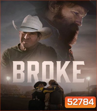 Broke ขุมเยือกแข็ง (2025)