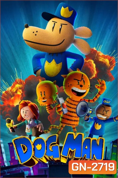 Dog Man ด็อกแมน (2025)