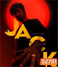 Jack จารชนคนป่วน (2025)