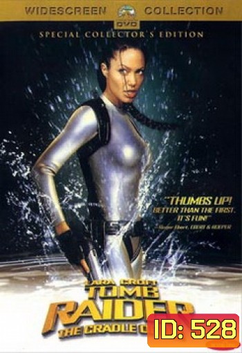 TOMB RAIDER 2 ลาร่า ครอฟท์ ทูมเรเดอร์ กู้วิกฤตล่ากล่องปริศนา