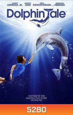 Dolphin Tale มหัศจรรย์โลมาหัวใจนักสู้