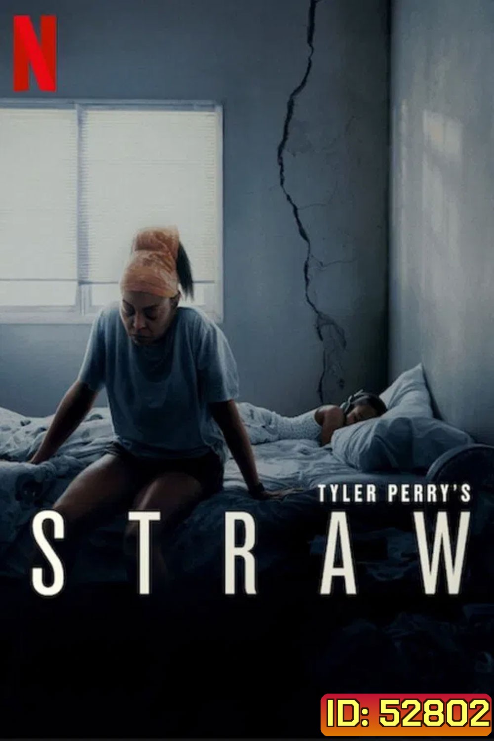 Straw ฟางเส้นสุดท้าย (2025)