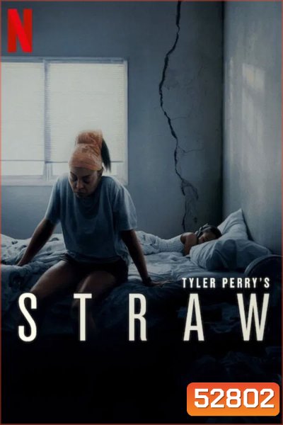 Straw ฟางเส้นสุดท้าย (2025)