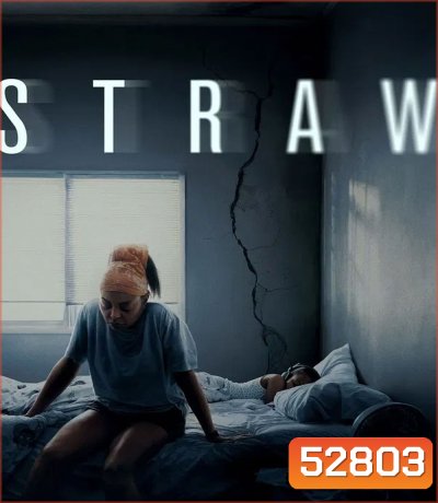 Straw ฟางเส้นสุดท้าย (2025)