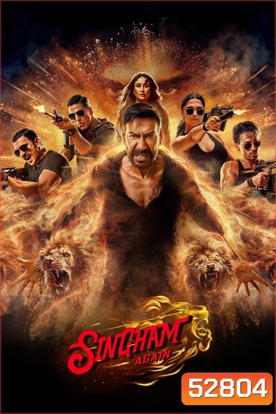 สิงห์คำ อะเกน Singham Again (2024)