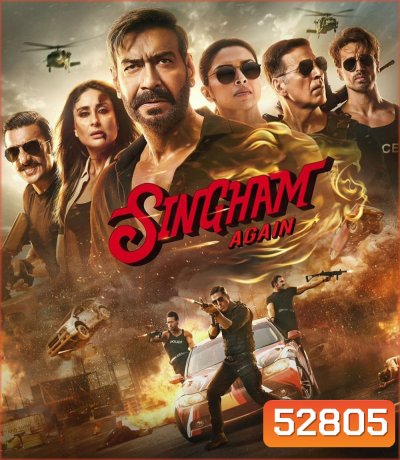 Singham Again สิงห์คำ อะเกน (2024)