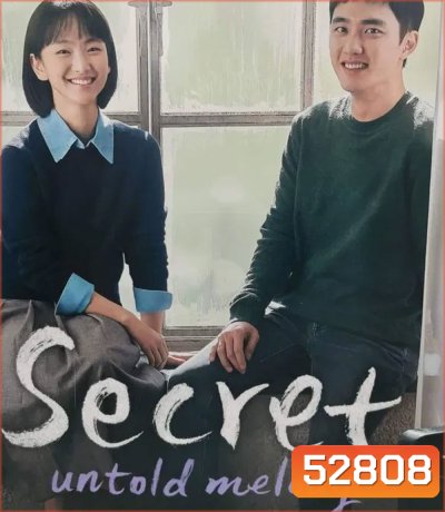 Secret Untold Melody ซีเคร็ท ทำนองรักข้ามเวลา (2025)