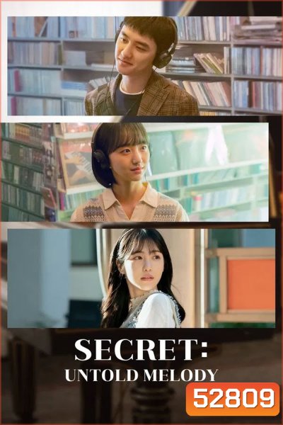 Secret Untold Melody ซีเคร็ท ทำนองรักข้ามเวลา (2025)