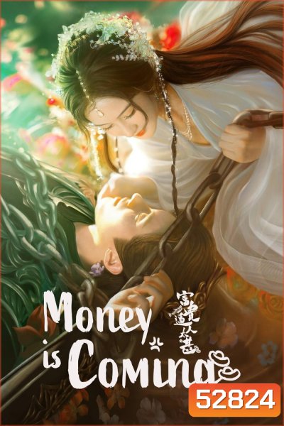 [Mini-Series] โอฬารรักนิรันดร์ Money is Coming (2025) ) 27 ตอนจบ