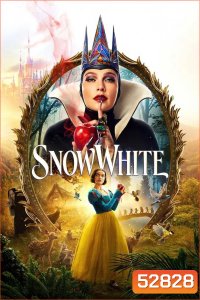 Snow White สโนว์ไวท์ (2025)