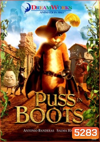 Puss In Boots พุซ อิน บู๊ทส์