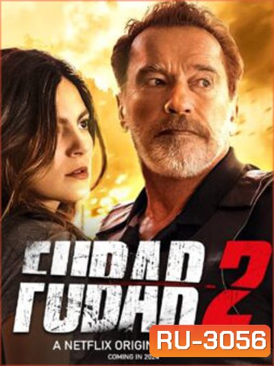พ่อลูกสัมพันธ์ ซีซั่น 2 FUBAR Season 2 (2025) 8 ตอนจบ