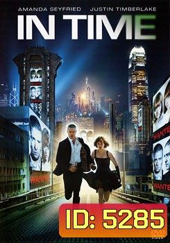In Time (2011) ล่าเวลาสุดนรก