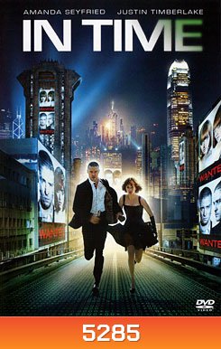 In Time (2011) ล่าเวลาสุดนรก