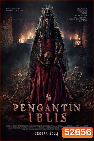 Pengantin Iblis รันตี แต่งผี ปลุกปีศาจ (2025)