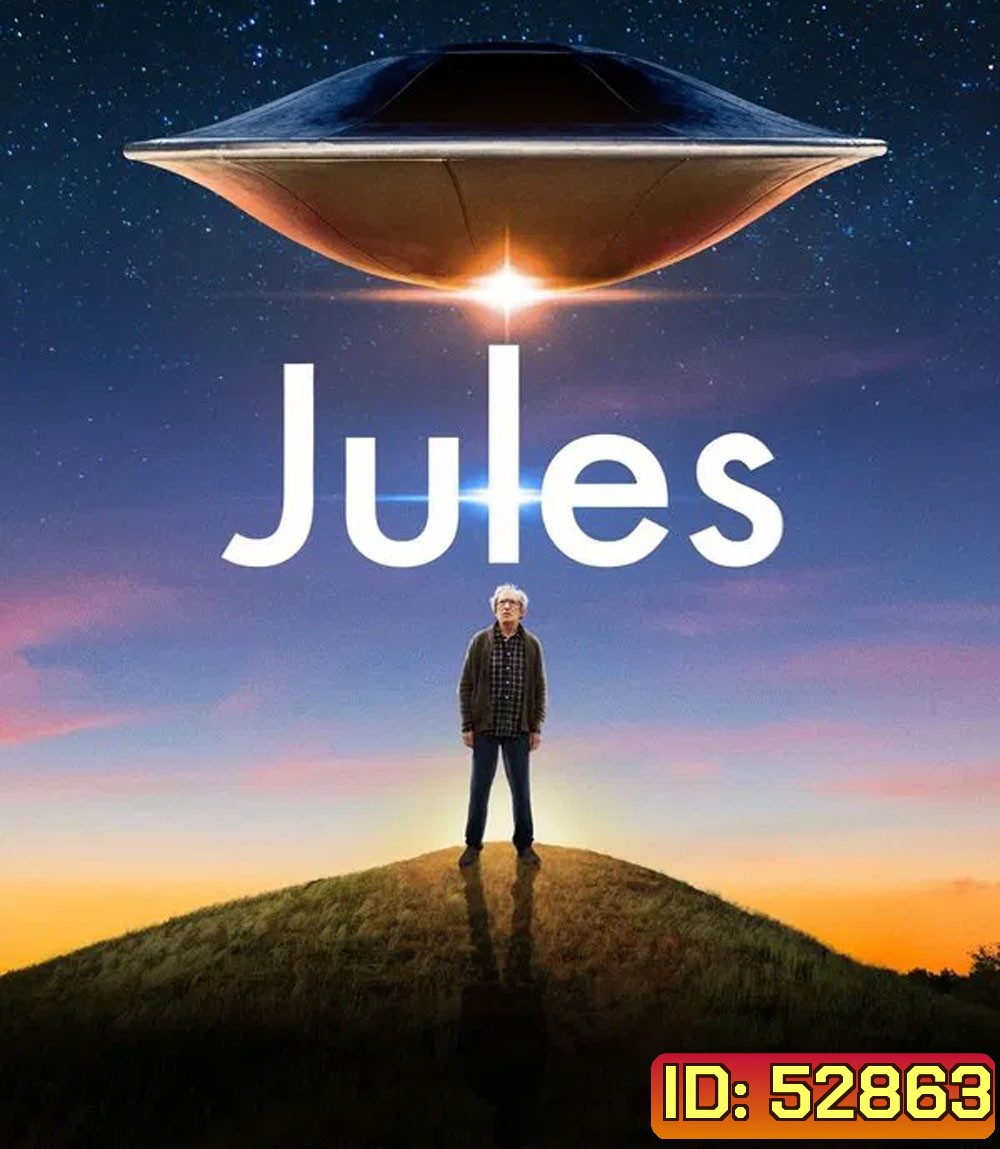Jules จูลส์ สหายรักต่างดาว (2023)