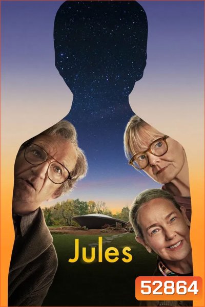 Jules จูลส์ สหายรักต่างดาว (2023)
