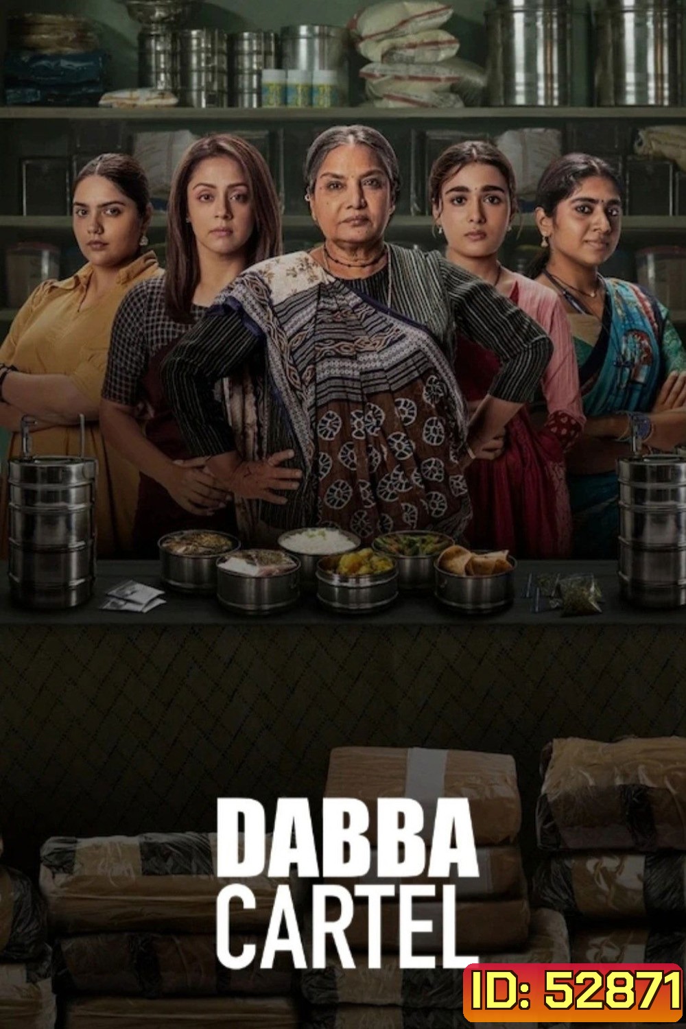 ขบวนการแม่บ้านค้ายา Dabba Cartel (2025) 7 ตอน