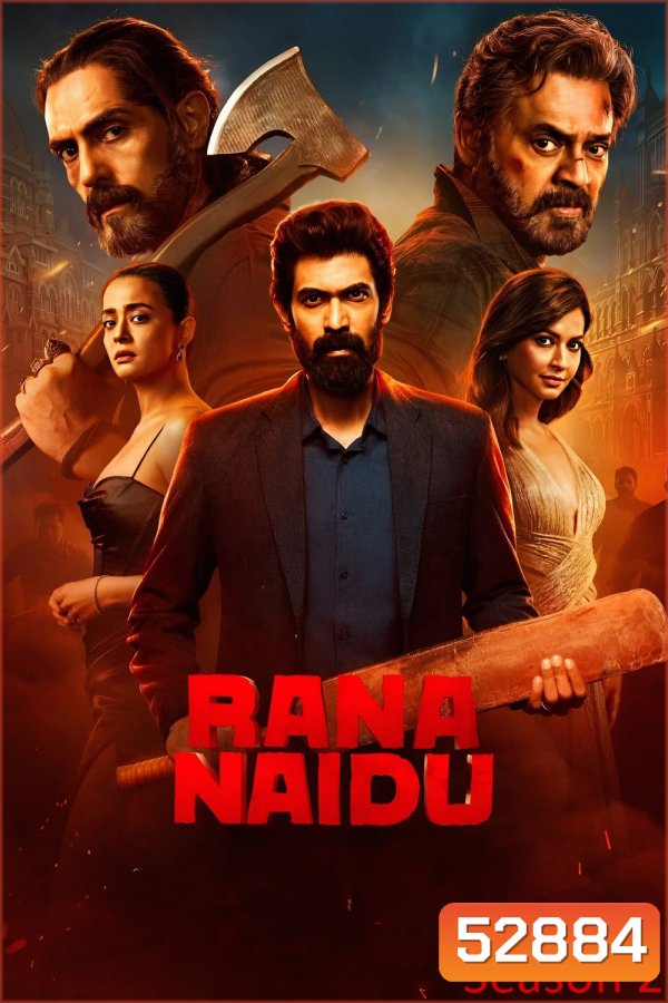 Rana Naidu Season 2 พยัคฆ์บอมเบย์ 2 (2025) 8 ตอน