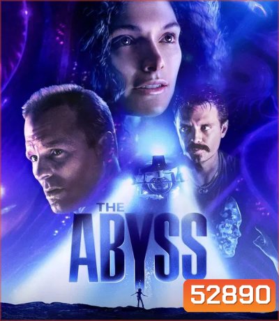 {บรรยายอังกฤษตัวเล็ก} The Abyss ดิ่งขั้วมฤตยู (1989)