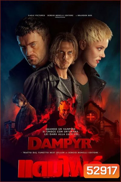 Dampyr แดมไพร์ (2022)