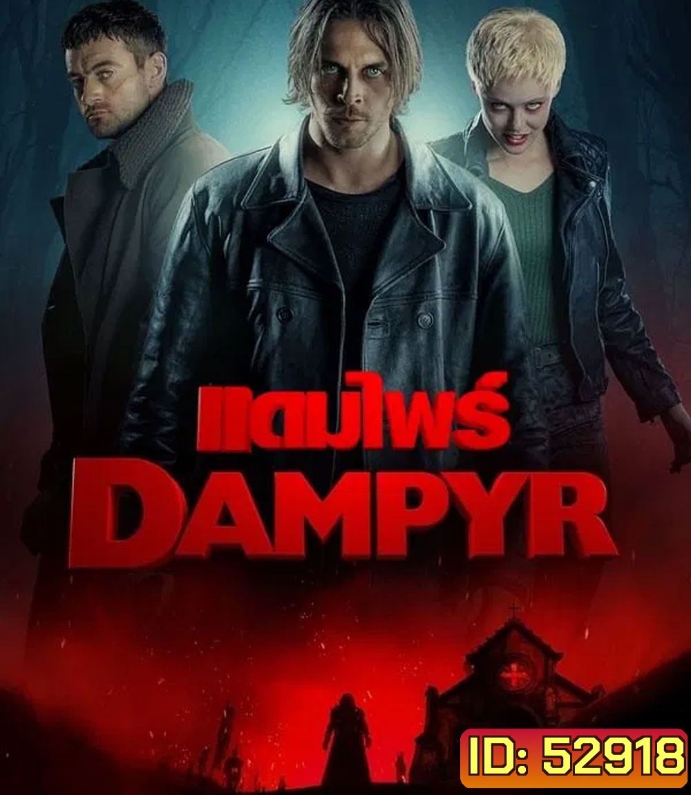 Dampyr แดมไพร์ (2022)