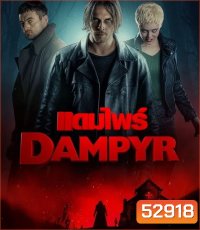 Dampyr แดมไพร์ (2022)