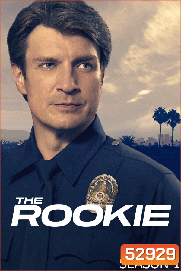 The Rookie Season 1 นายตำรวจมือใหม่ ซีซั่น 1 (2018) 20 ตอน