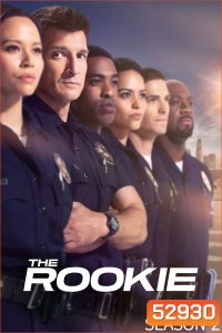 The Rookie Season 2 นายตำรวจมือใหม่ ซีซั่น 2 (2019) 20 ตอน
