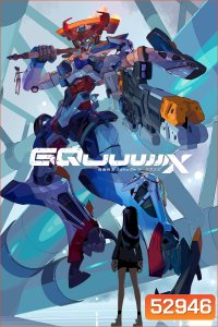 {ตอนที่ 5 เสียงไทยเท่านั้น} Mobile Suit Gundam GQuuuuuuX (2025) 12 ตอนจบ