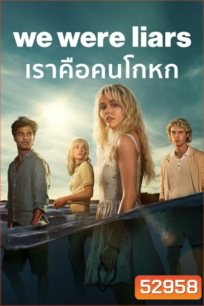 {เครื่องเล่นบางรุ่นไม่สามารถเปลี่ยนซับไทยได้ค่ะ} เราคือคนโกหก We Were Liars (2025) 8 ตอน
