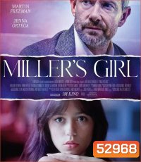 Millers Girl หลักสูตรร้อนซ่อนรัก (2024)