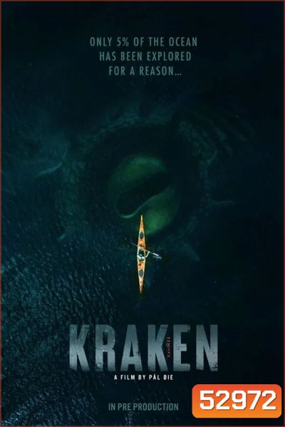 Kraken (2025) คราเคน เลื้อยสยอง 20,000 โยชน์