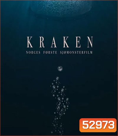 Kraken (2025) คราเคน เลื้อยสยอง 20,000 โยชน์