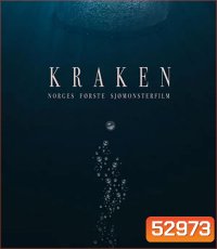 Kraken (2025) คราเคน เลื้อยสยอง 20,000 โยชน์