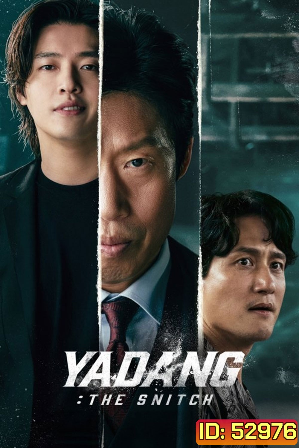 Yadang The Snitch ทรชนคนสองหน้า (2025)
