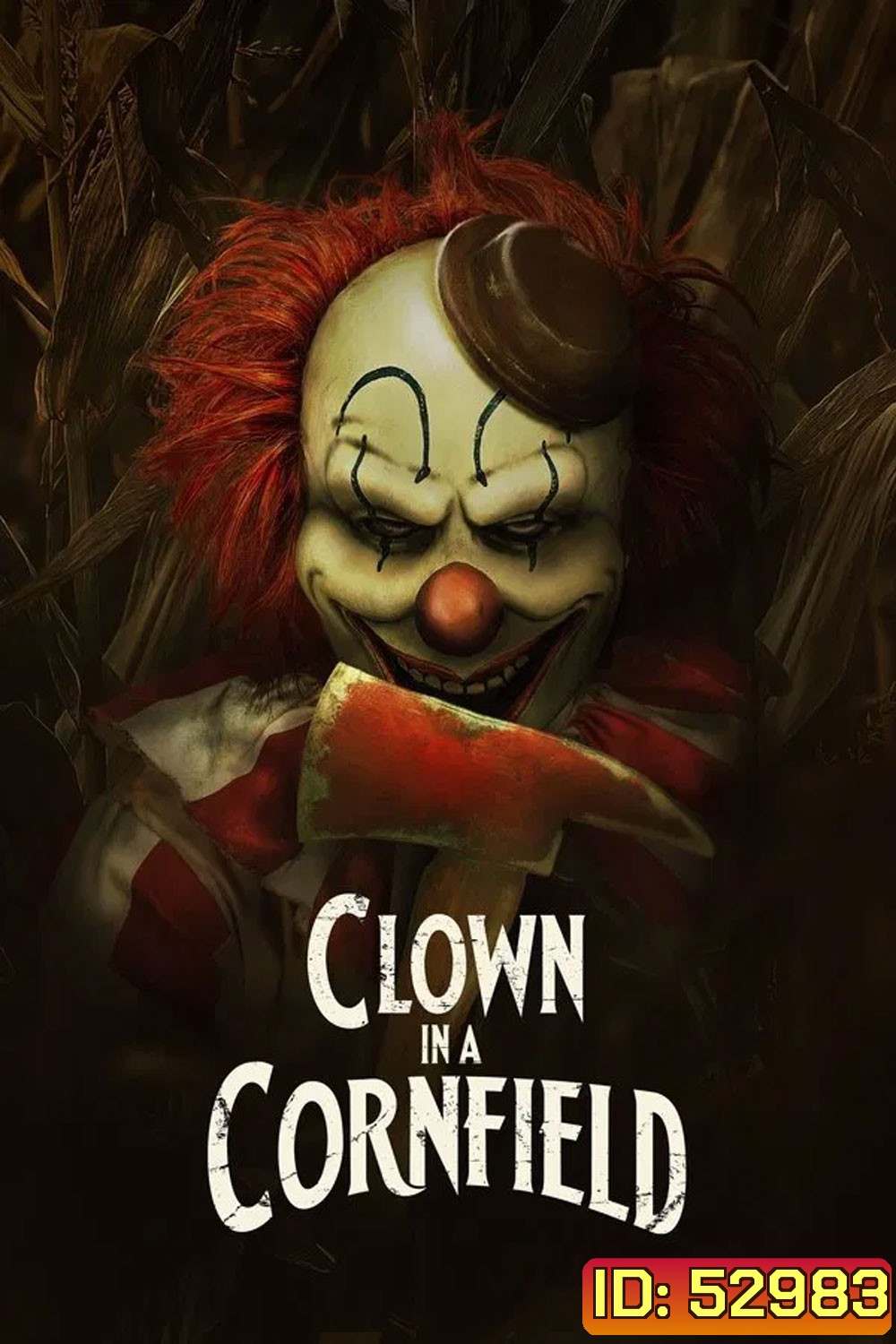 Clown in a Cornfield คืนวิปลาสแห่งเคตเทิลสปริงส์ (2025)