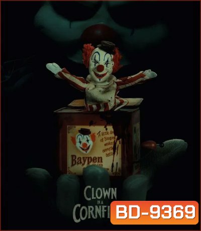 Clown in a Cornfield คืนวิปลาสแห่งเคตเทิลสปริงส์ (2025)