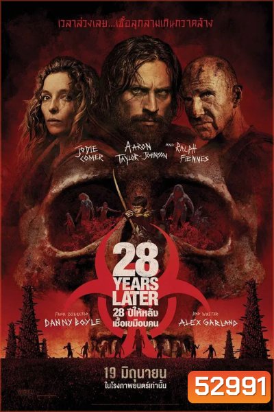 28 Years Later 28 ปีให้หลัง เชื้อเขมือบคน (2025)