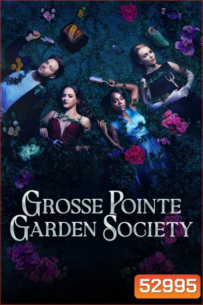 Grosse Pointe Garden Society สวนซ่อนศพ (2025) 13 ตอน