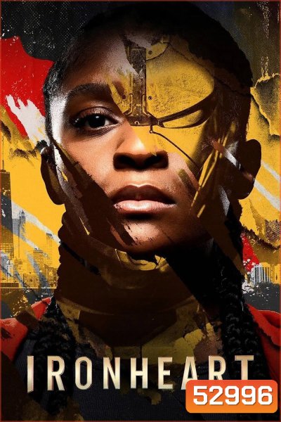 ไอรอนฮาร์ต Ironheart (2025) 6 ตอน