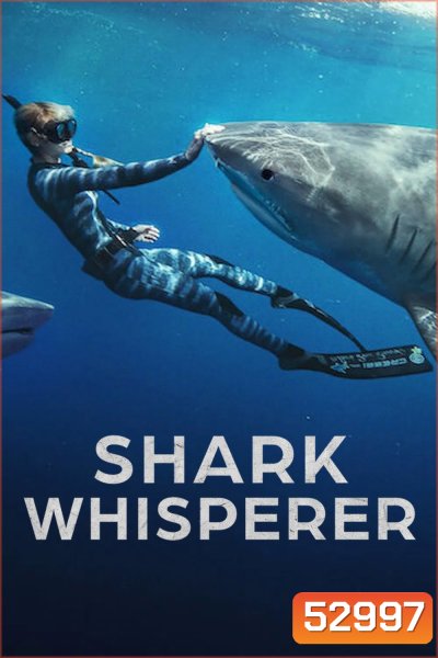 คนรักษ์ฉลาม Shark Whisperer (2025)