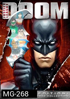Justice League : Doom จัสติซ ลีก : ศึกพิฆาตซูเปอร์ฮีโร่